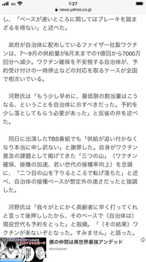 120713_mainichi_102.jpg