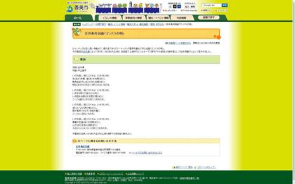 121225_city-kami_gondola_101.JPG