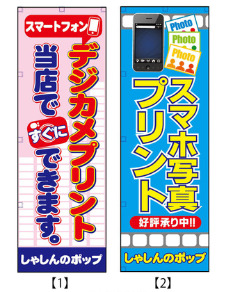140529_nobori.jpg