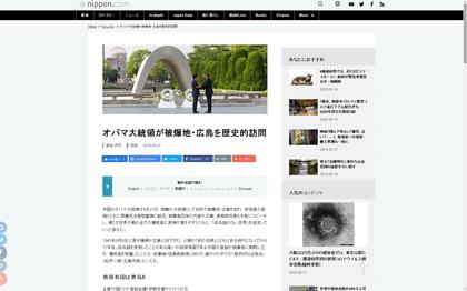 160527_nippon_hiroshima_100.JPG