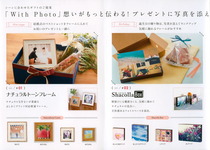 180126_gift101_f.JPG