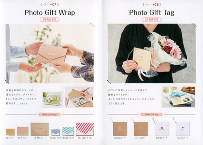 180126_gift104_f.JPG