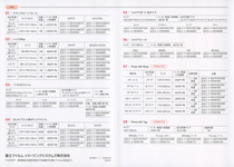 180126_gift105_f.JPG