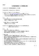 180326_tokyu-news_103.JPG