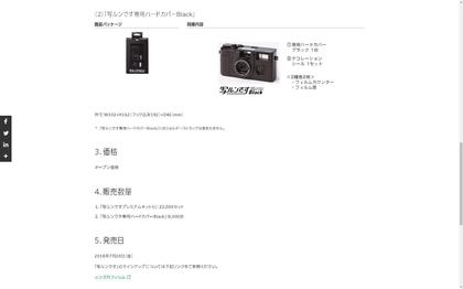180720_.fujifilm_103.JPG
