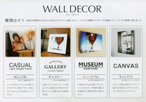 180920_walldecor102.JPG