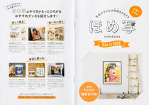 181005_homesha103.JPG
