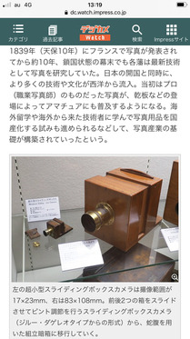 18228_dc-watch_101.JPG