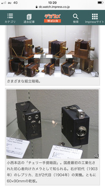 18228_dc-watch_102.JPG