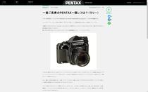 190211_pentaxofficial_2726.JPG