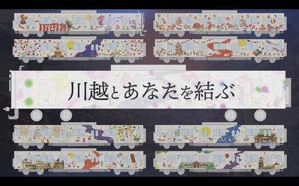 190213_tobu-kawagoe_302.JPG