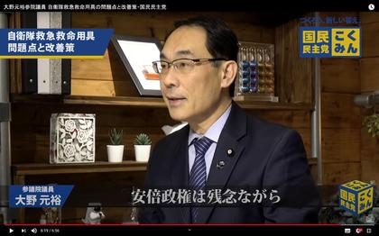 190217_oonomotohiro_301.JPG