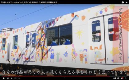 190316_tobu-kawagoe_305.JPG