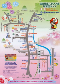 190331_ogose-s-map_102_L.JPG