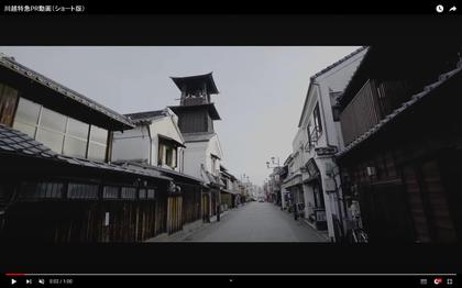 190405_tobu_kawagoe_pr_301_1.JPG