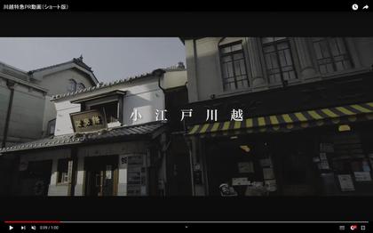 190405_tobu_kawagoe_pr_301_2.JPG