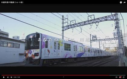 190405_tobu_kawagoe_pr_301_8.JPG