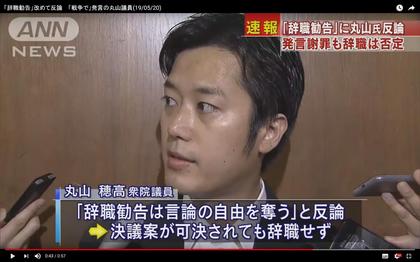 190520_ANNnewsCH.JPG