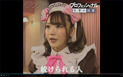190611_nhk-professional_01.JPG