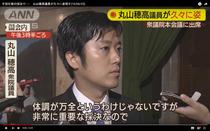 190625_ANNnewsCH_01.JPG