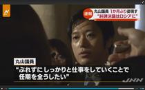 190625_tbs_newseye_04.JPG