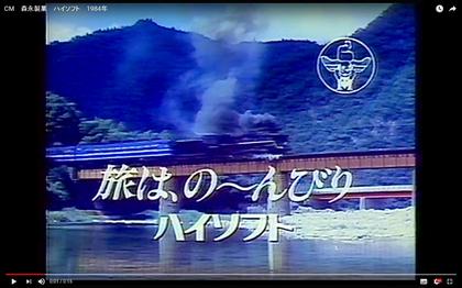 190709_MORINAGA_Hi-SOFT_01.JPG