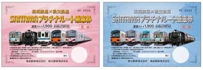 190709_SAITAMA platinum route_01_o.jpg