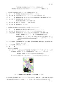 190709_tobu2-2.jpg