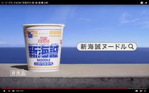 190725_cupnoodle-tenkinoko_02.JPG