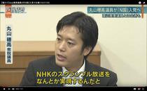 190729_ANNnewsCH_01.JPG