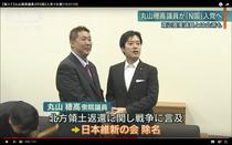 190729_ANNnewsCH_04.JPG