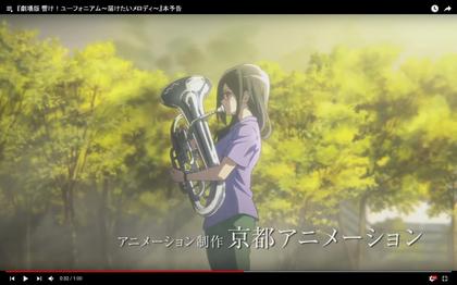190730_httpmovie2.anime-eupho_09.JPG