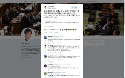 190730_twitte_maruyamahodaka_02-2.JPG