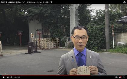190813_oonomotohiro_101.JPG