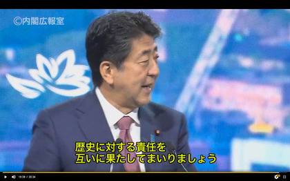 190905_kantei-statement_307.JPG