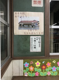 191216_IMG_6853.jpg