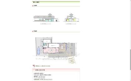191218_ogose-chousei-machi-1575506517461_sinekisya_02.JPG