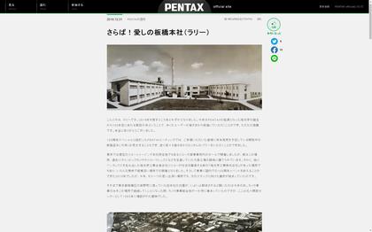 191231_pentaxofficial_3222.JPG