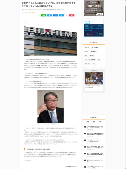 200105_newswitch_101.JPG