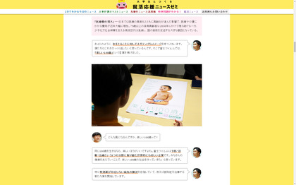 200116_nhk_news_seminar_101_02.JPG