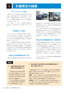 200131_kouhou563-2.jpg
