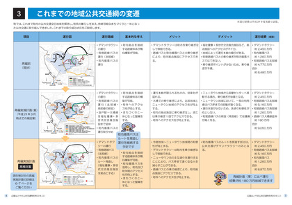200131_kouhou563-4.jpg