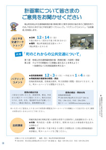 200131_kouhou563-6.jpg