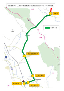 200131hatoyama-route20200131.jpg