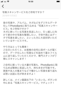 200214_IMG_8701_converted.JPG