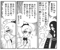 200408_tondesaitama_102.jpg