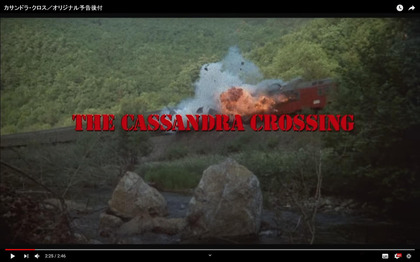 200411_cassandra-crossing_306.JPG