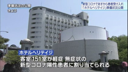200429_teletama_saitama_101.jpg