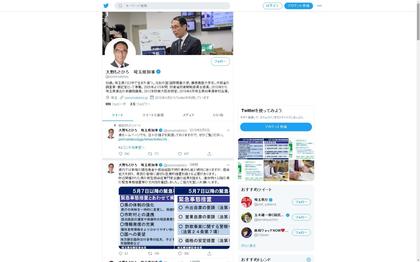 200503_twitter-comoonomotohiro_101.JPG