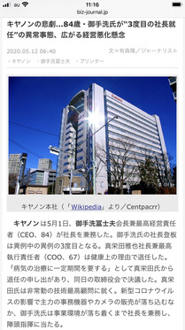 200512_biz-journal_101.jpg